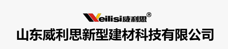 菏澤市名耀機電工程有限公司